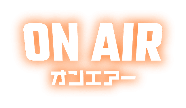 ONAIR オンエアー